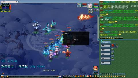 姑苏城109难民自娱自乐