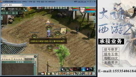 接组号修罗五倍日常