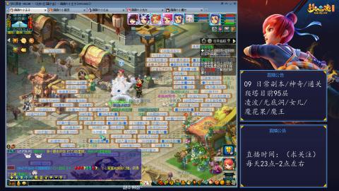 109 五门日常 也很速度喔