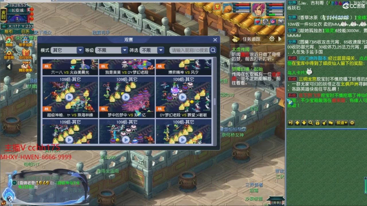 大马猴杯娱乐邀请赛