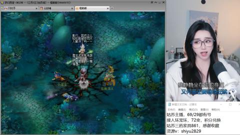 姑苏城主播，接人环宠环各种手工