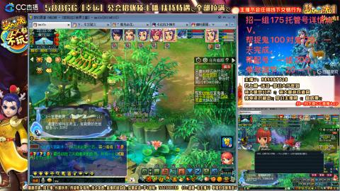 上班族175月刷3.5亿币子11亿经验