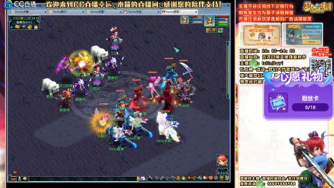 花好月圆09天地日常