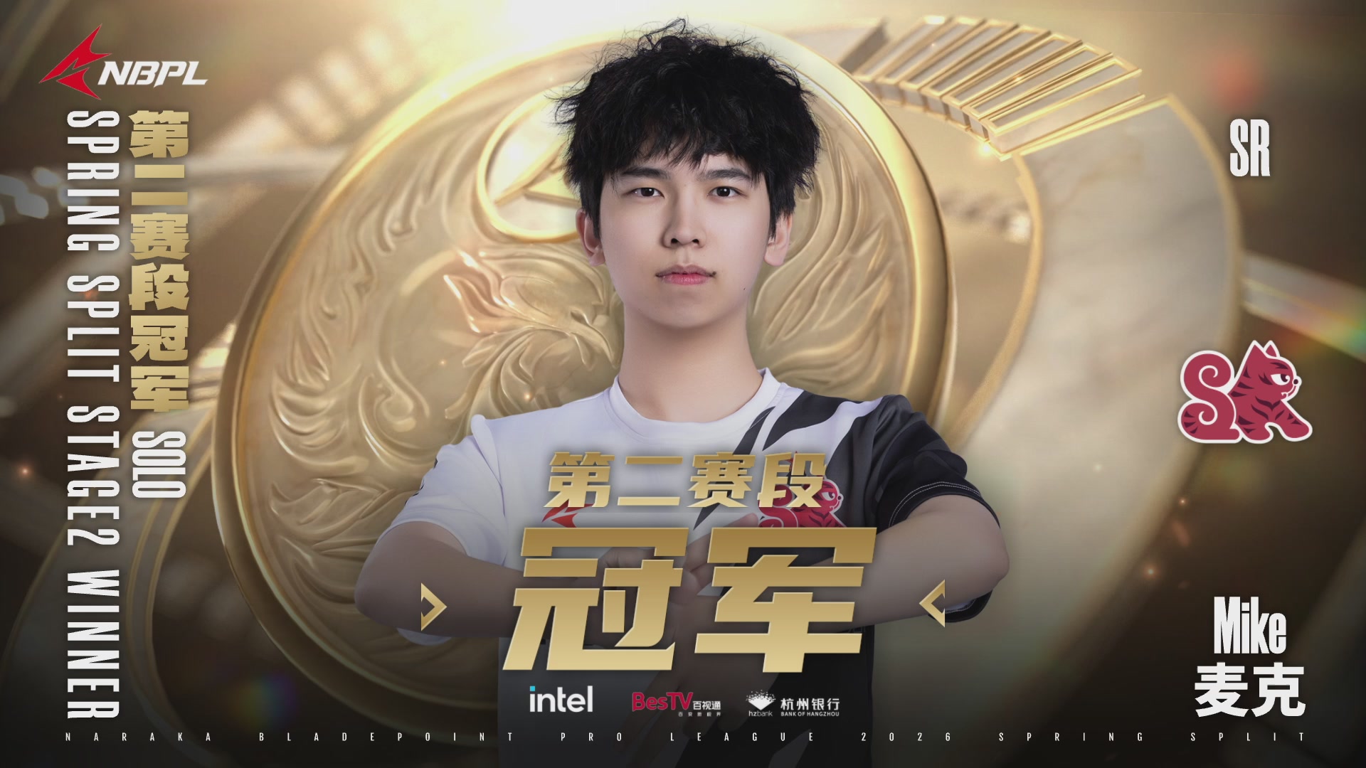 WFG战队第一视角【2025永劫无间职业联赛秋季赛】