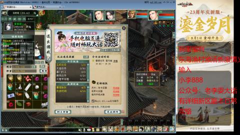 新区跑步者！！！