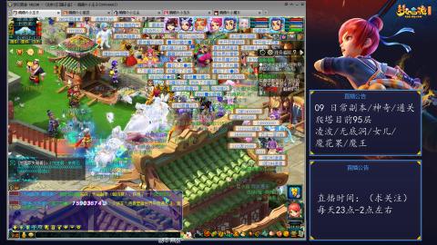 109 五门日常 也很速度喔