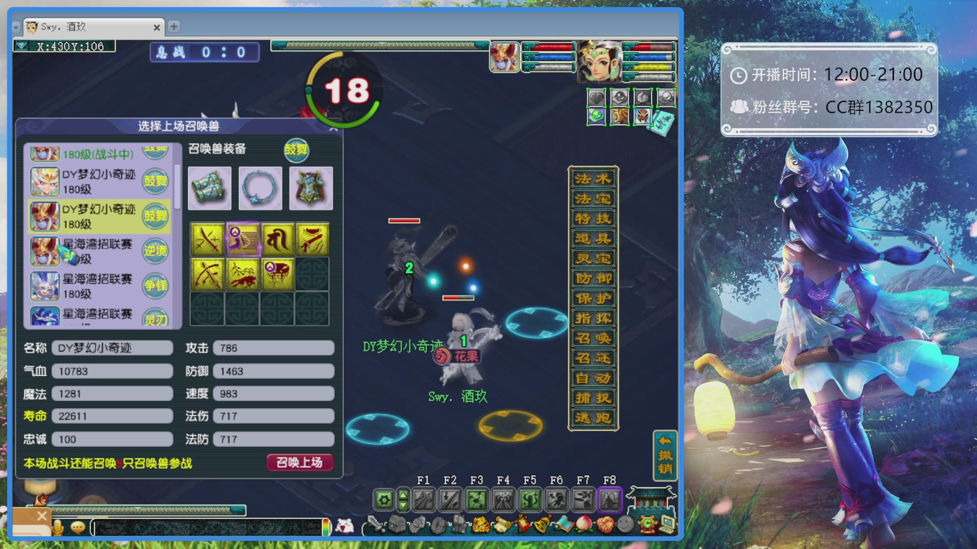 175第一视角PK解说