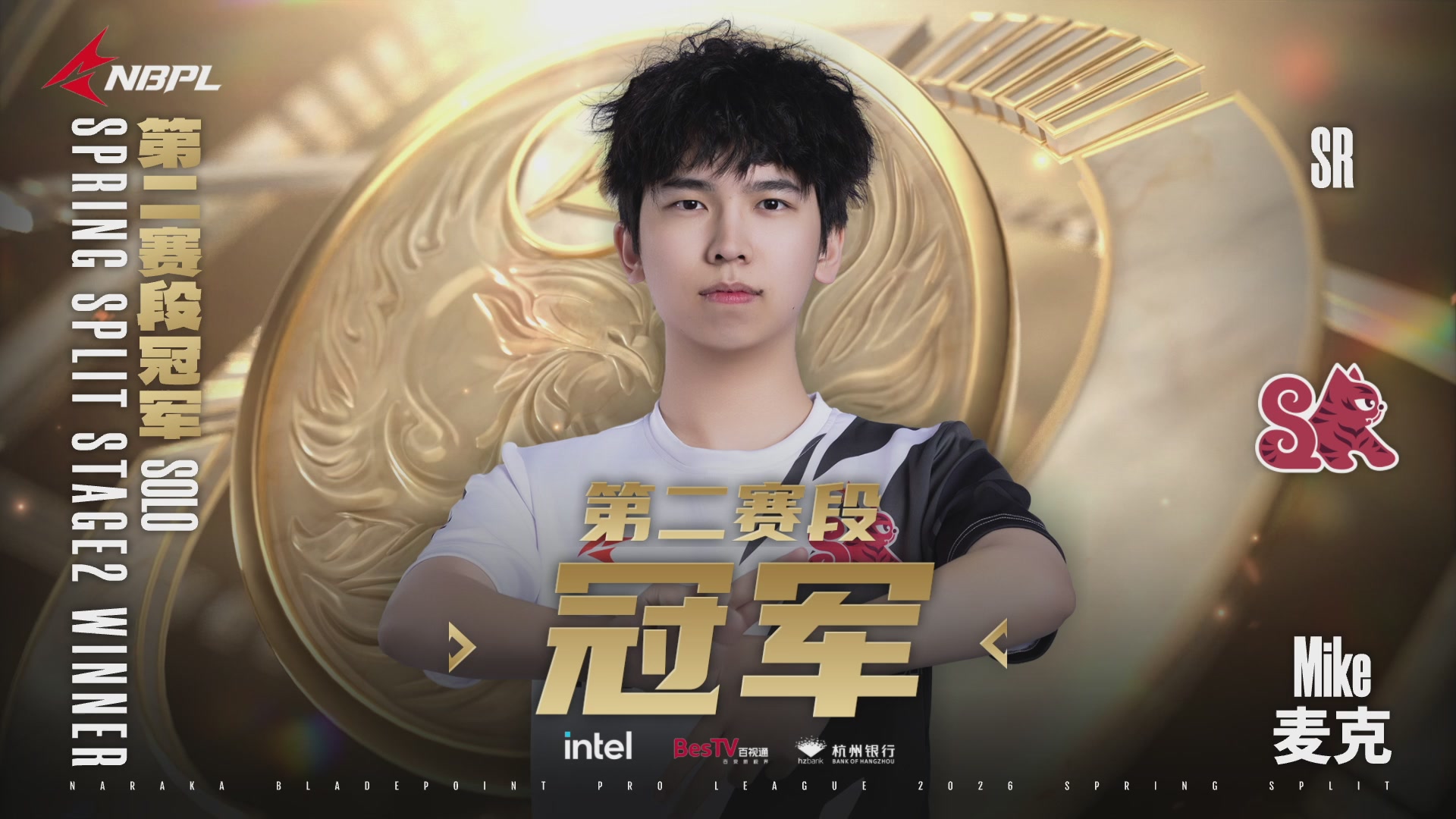 成都Wolves战队第一视角【2025永劫无间职业联赛秋季赛】