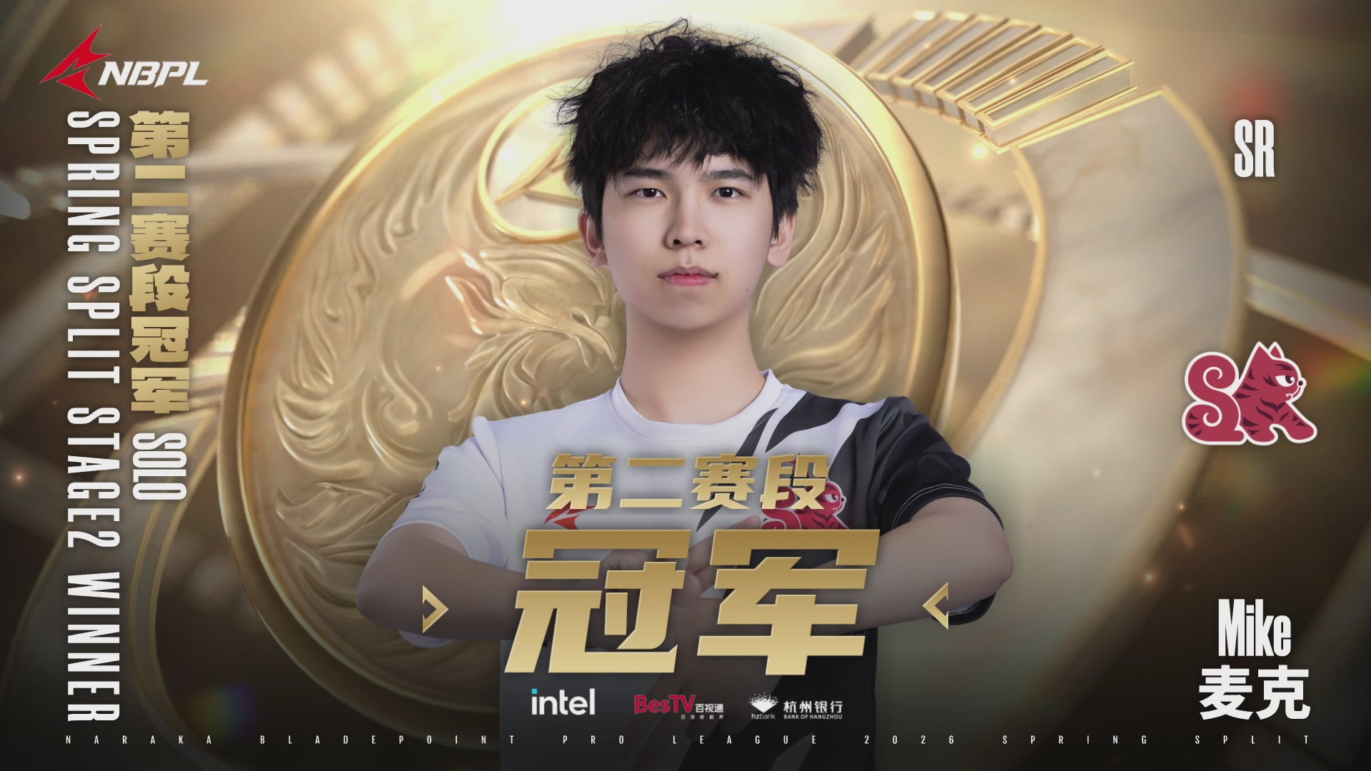 OUG战队第一视角【2025永劫无间职业联赛秋季赛】