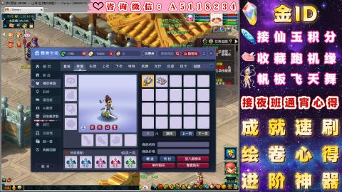 ●成就●积分●心得●进阶●金ID