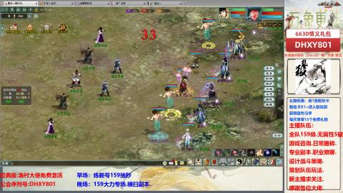 大力撸怪.游戏咨询.专业陪聊.