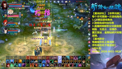 能绑定下星光吗？636幸运日常、守财