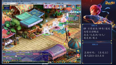 109 五门日常 也很速度喔