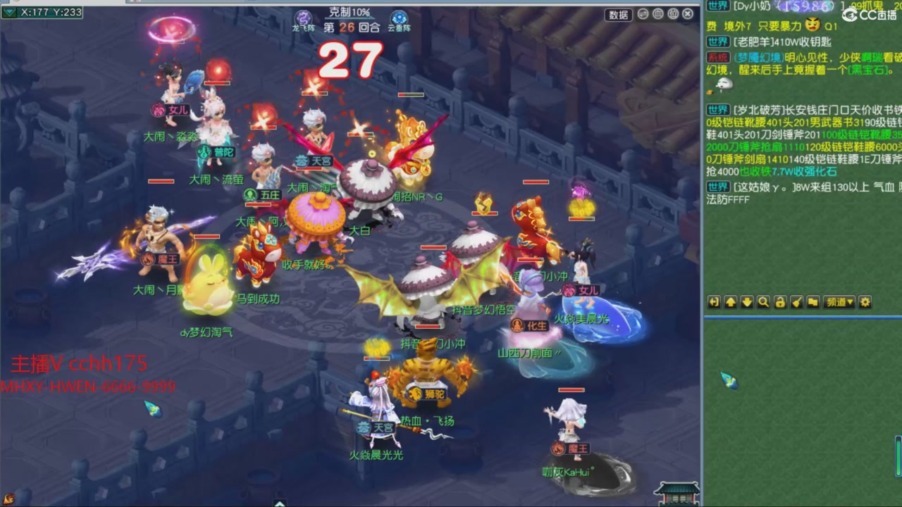 大马猴杯娱乐邀请赛