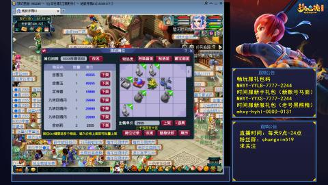 江南野外 听歌直播间  #24~