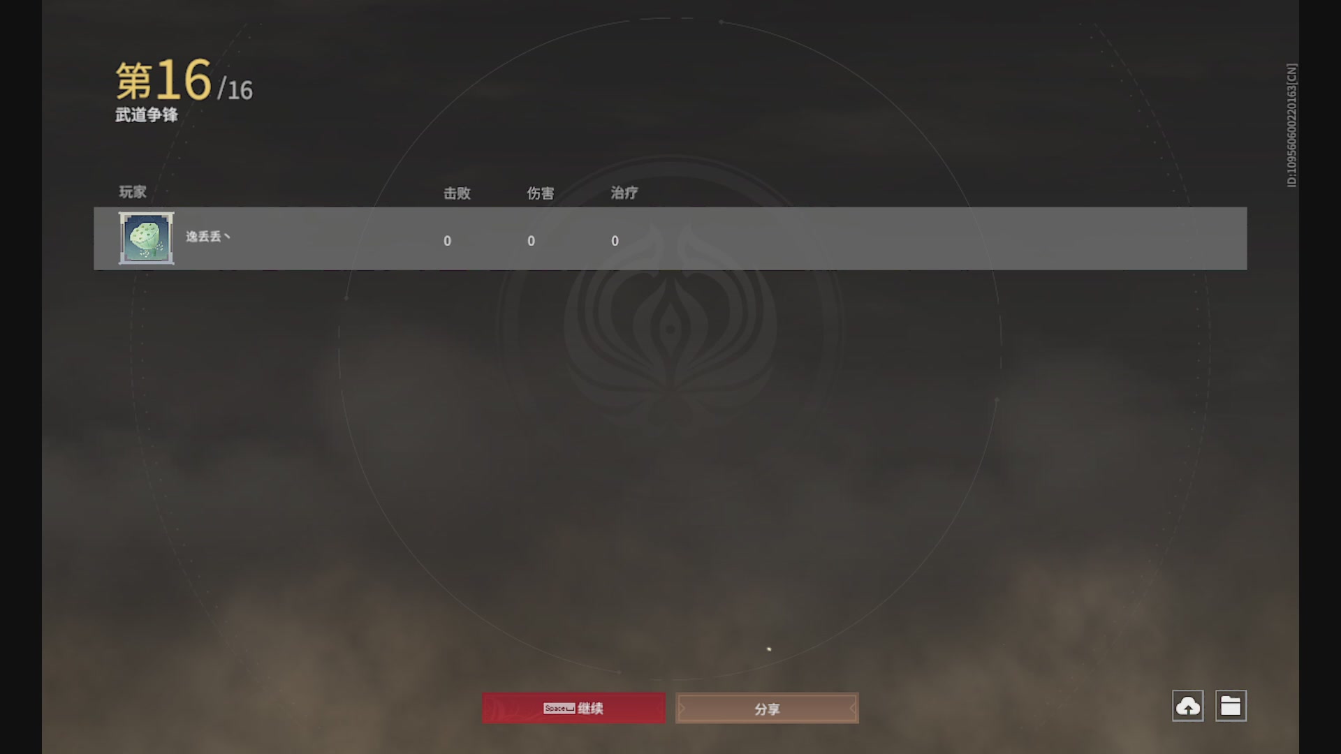 沉迷直播，无法自拔