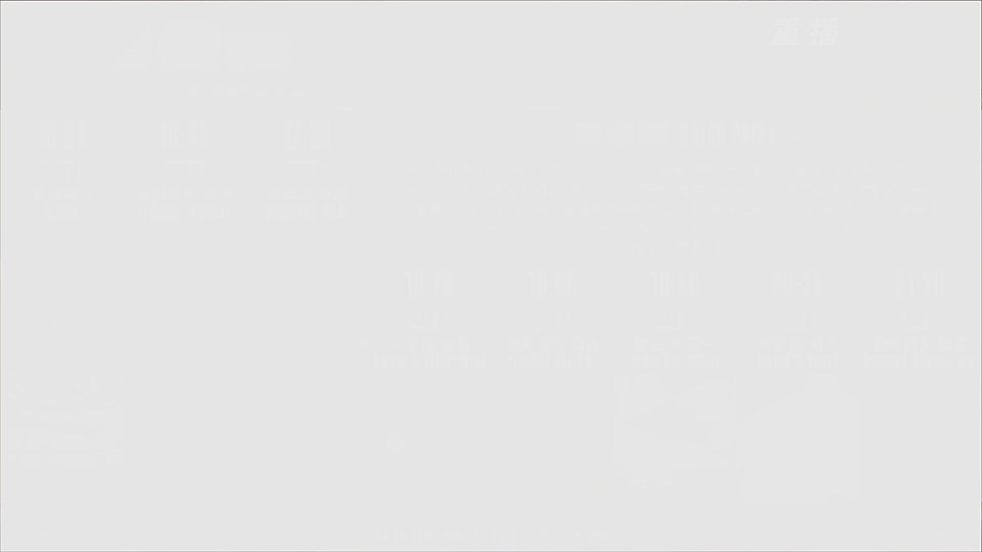 【重播】【NBPL春季赛】单排 第二赛段 决赛