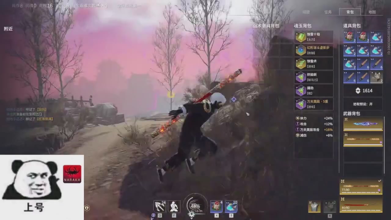 陪伴是最浪漫的旅程