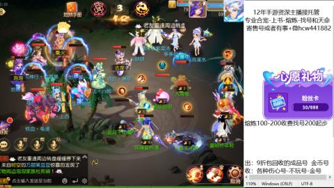 接熔练-估价找号-金银-练宠托管粽子月饼