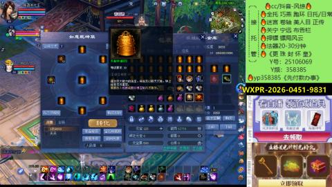 接托管-看直播/星光领积分兑好礼