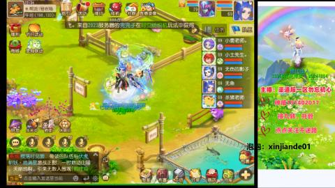 认真日常~接各种托管~