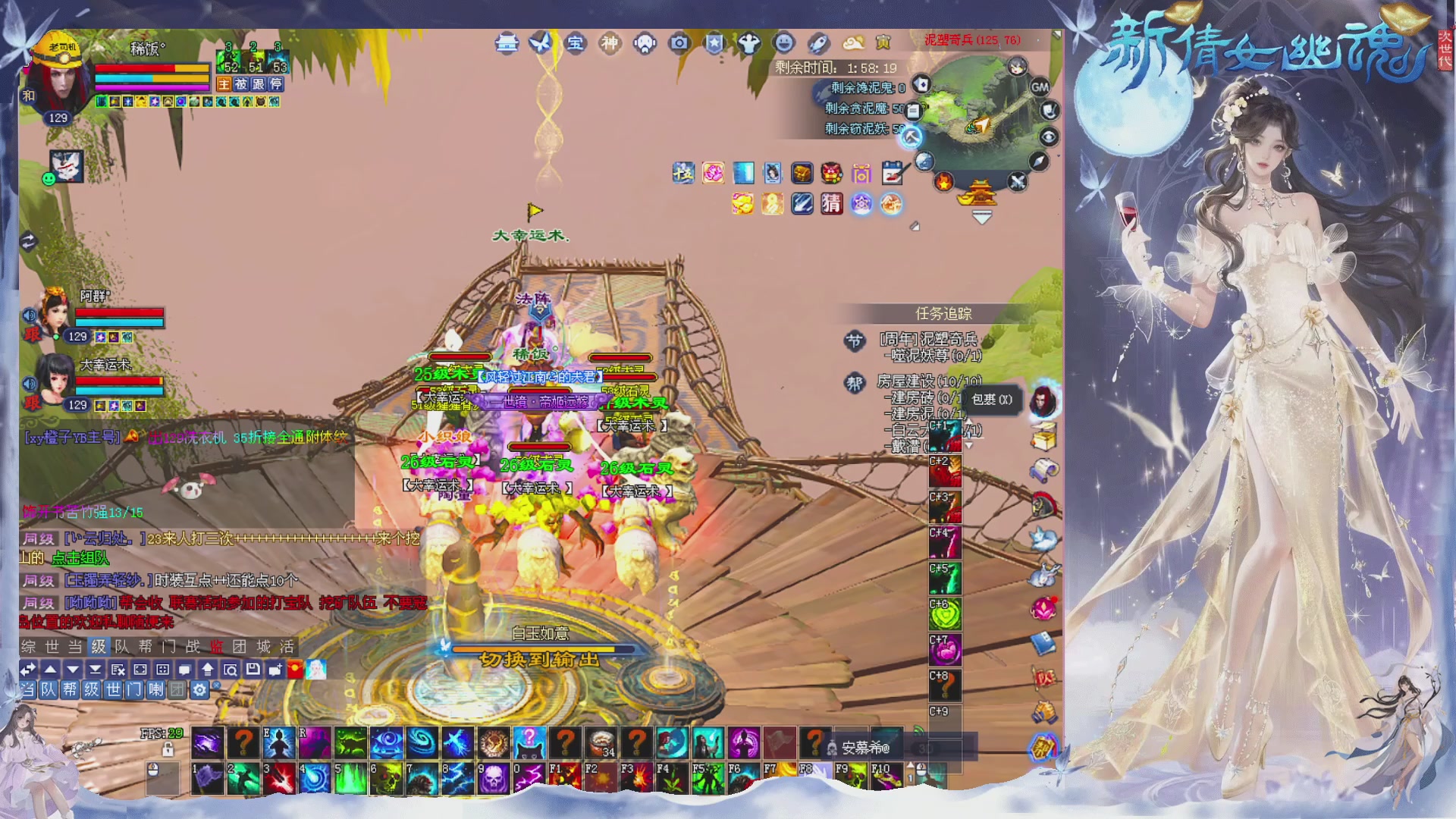 接集影 法器 迷宫