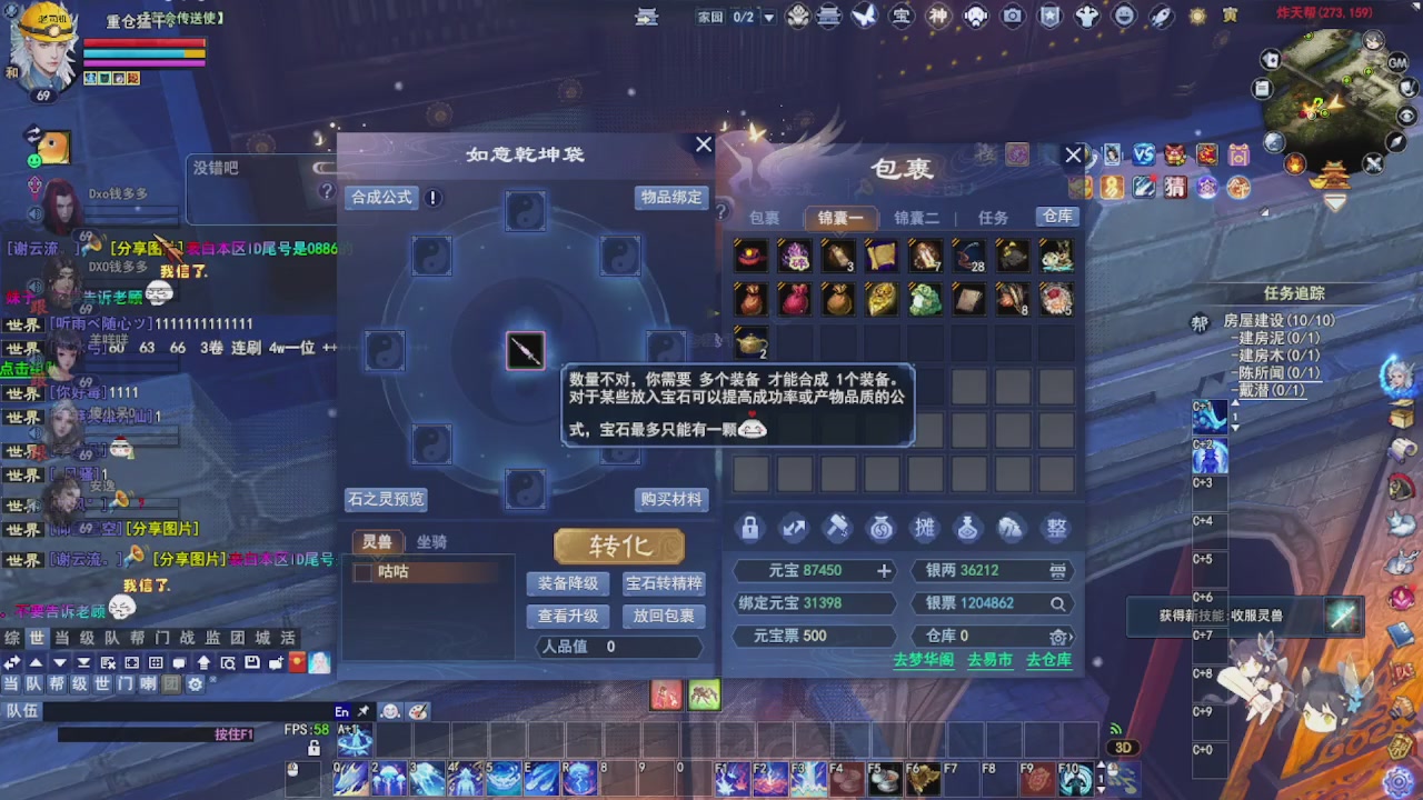 圆梦星海激情！专业看号估号