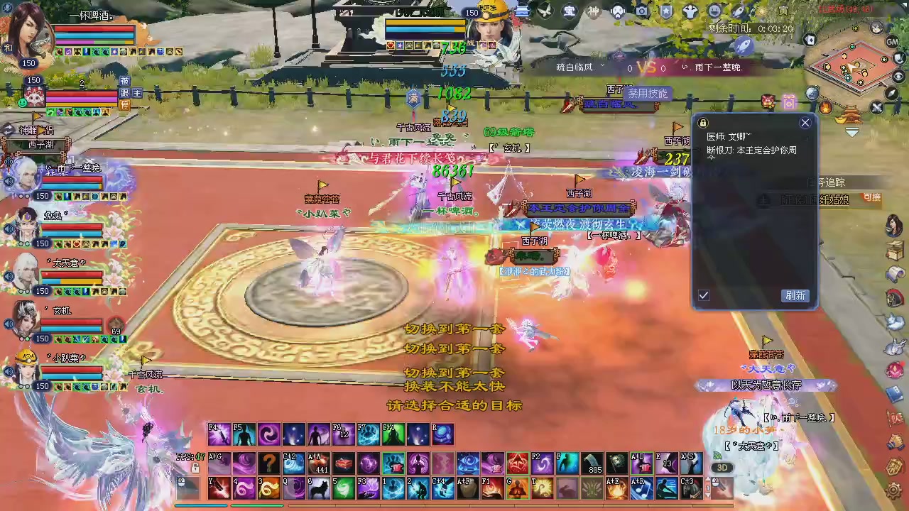 新服预约绑定抽免排。