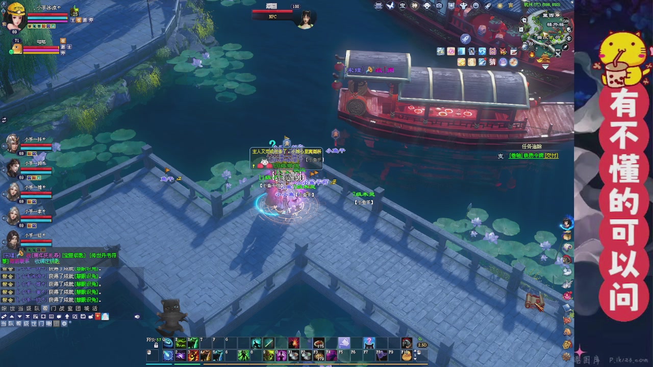 （天命区）备战周年区