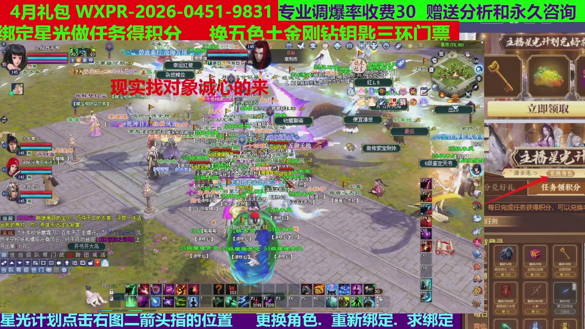 每天16小时地狱海画扇500幸运