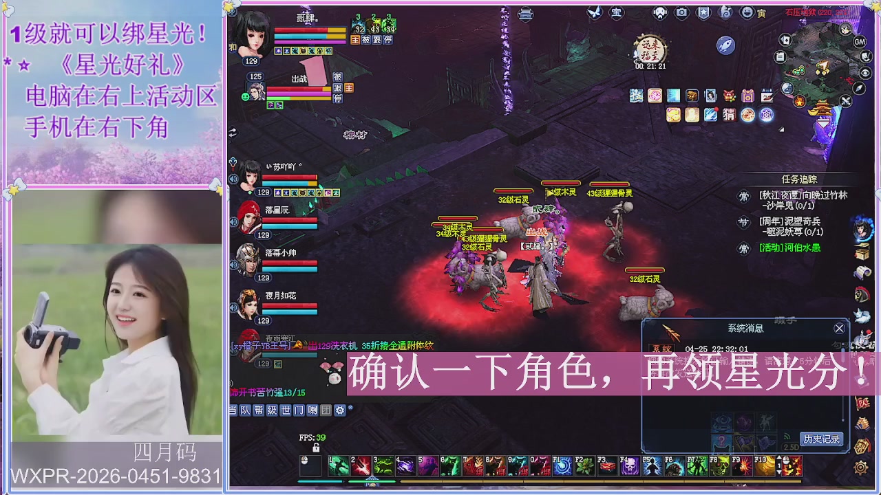 陌上花开君归否