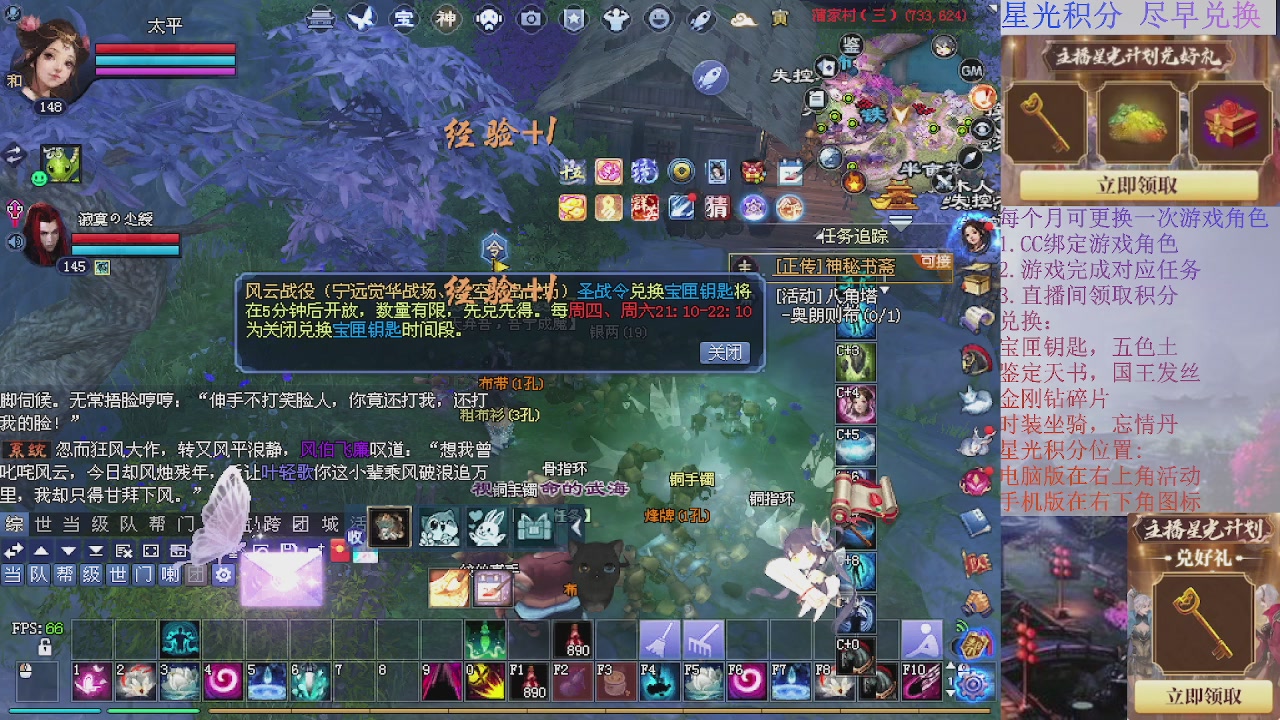 星光快来绑定我吧