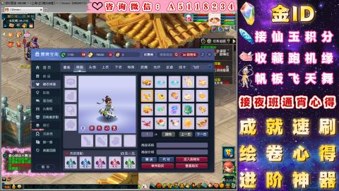 ●成就●积分●心得●进阶●金ID