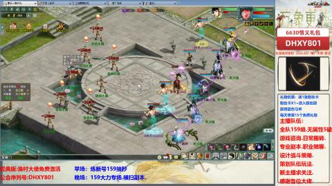 大力撸怪.游戏咨询.专业陪聊.