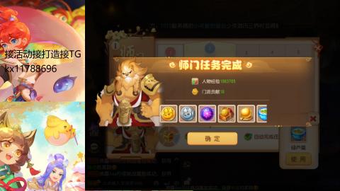 『傲世』ღ小花🌸的直播间