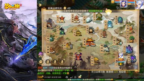 精锐菜鸡日常酱油九转托管