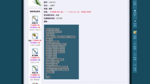 估价 帮卖 配号