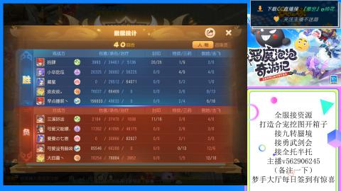 接九转 蜃境 勇武剑会