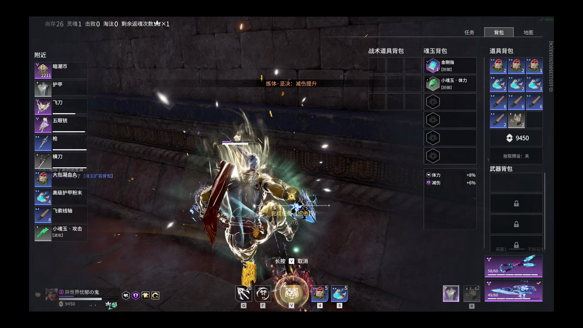 【永劫无间】【胡为-排位赛双排-精彩集锦-20260425-22-06-28】