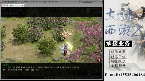 接组号修罗五倍日常