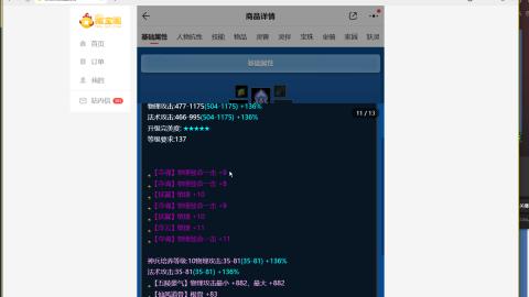 开启美好一天哈哈