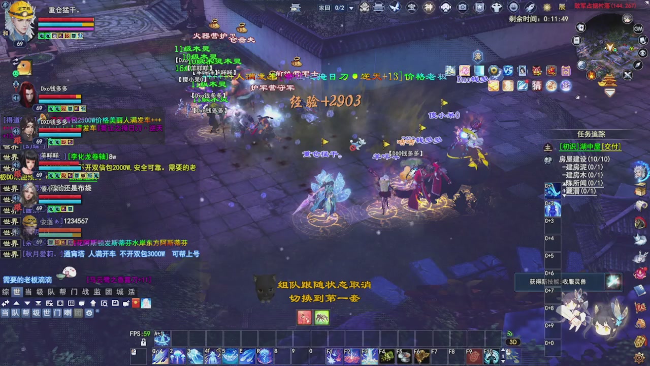 圆梦星海激情！专业看号估号