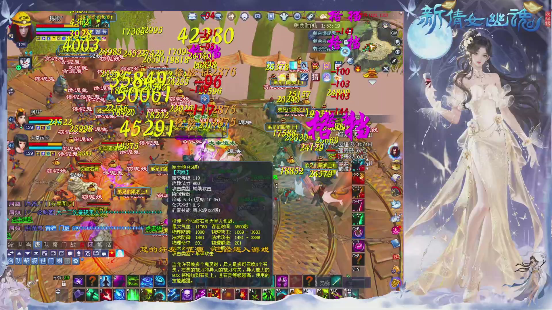 接集影 法器 迷宫