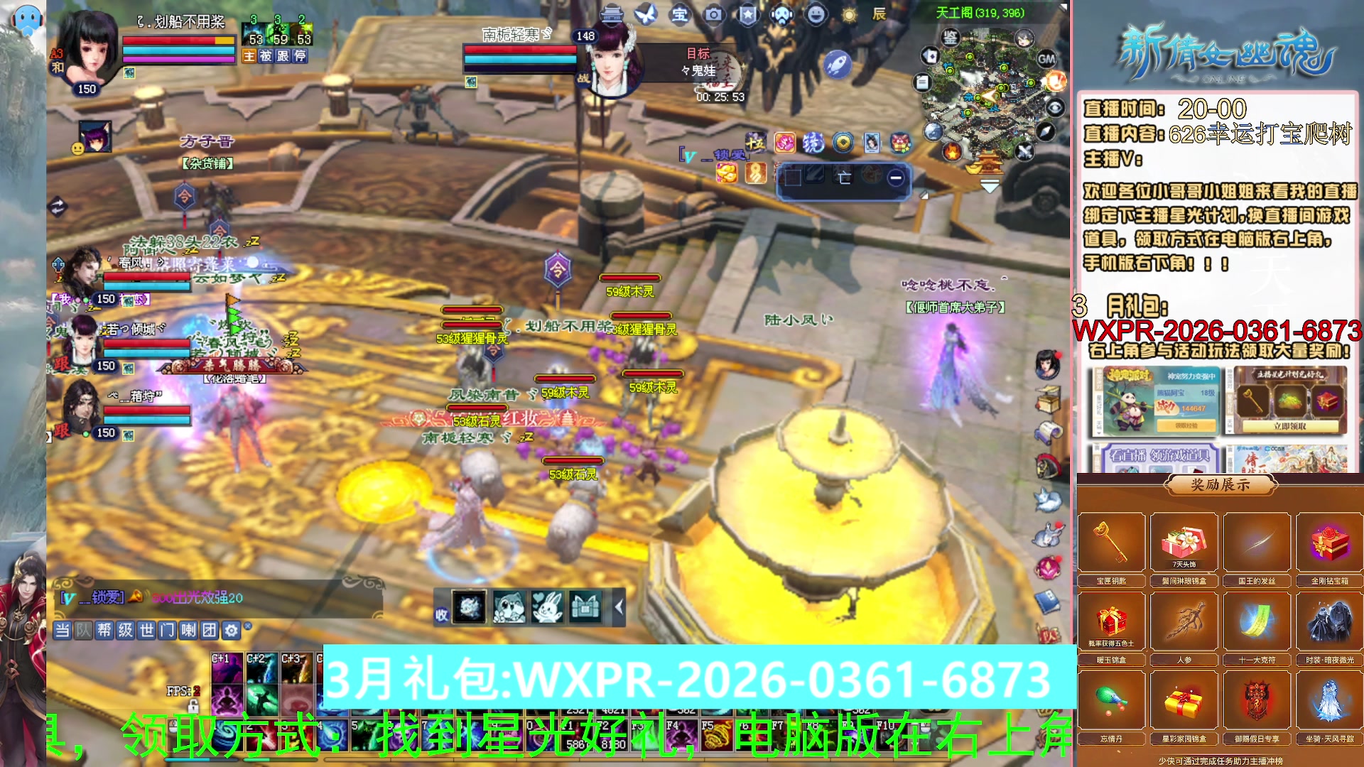 绑定星光可以吗？爆鬼爆粉爆橄榄~