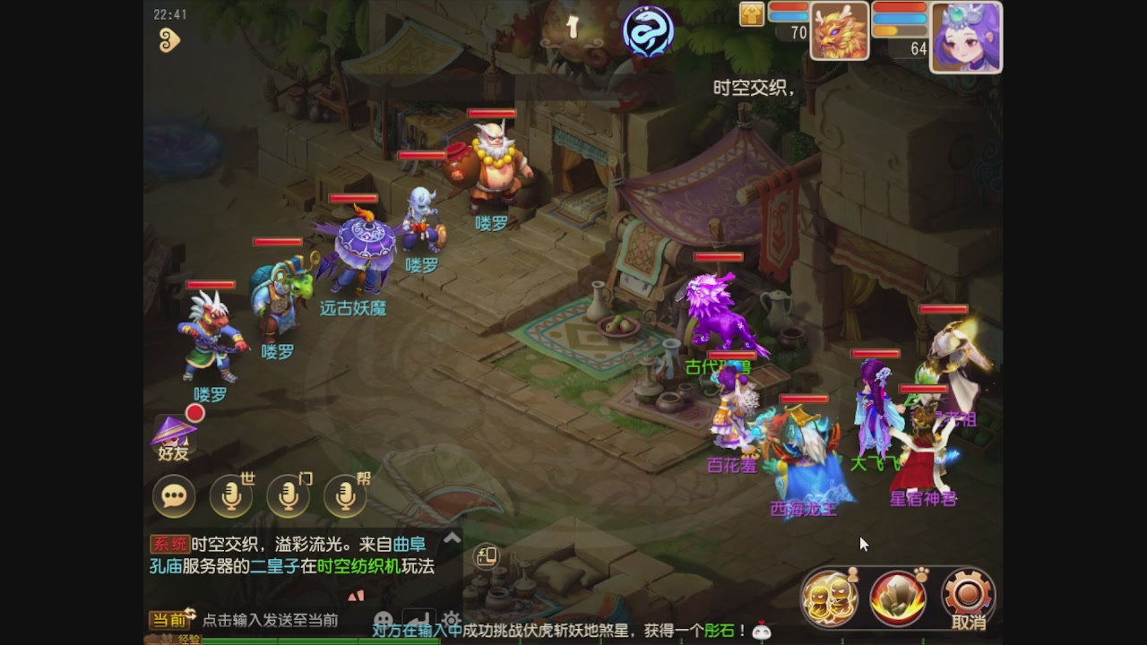 轻享服日常新手主播