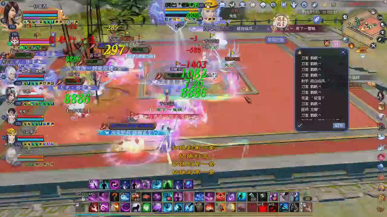 新服预约绑定抽免排。