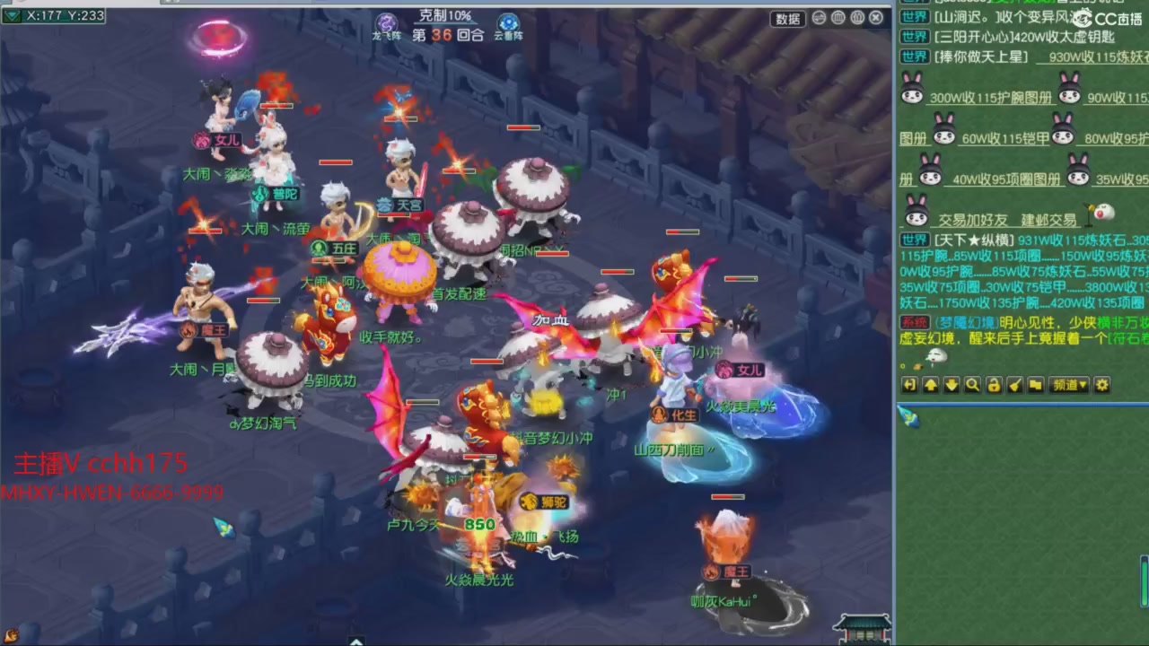 大马猴杯娱乐邀请赛