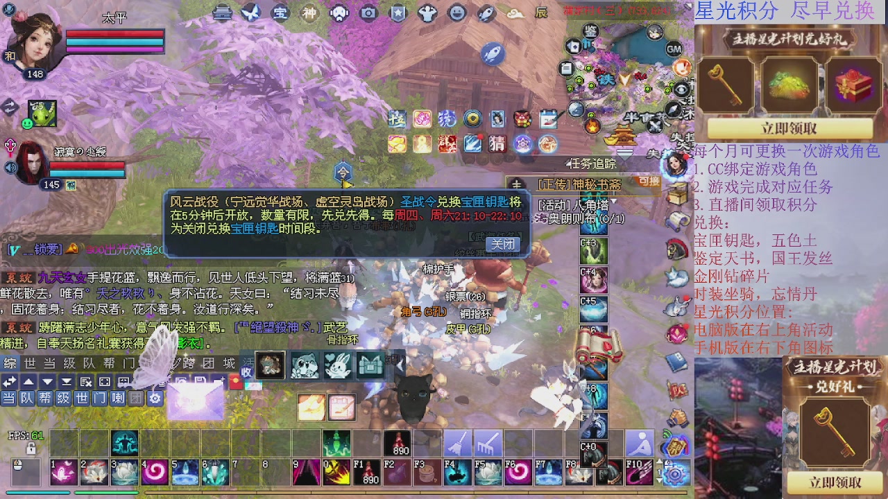 星光快来绑定我吧