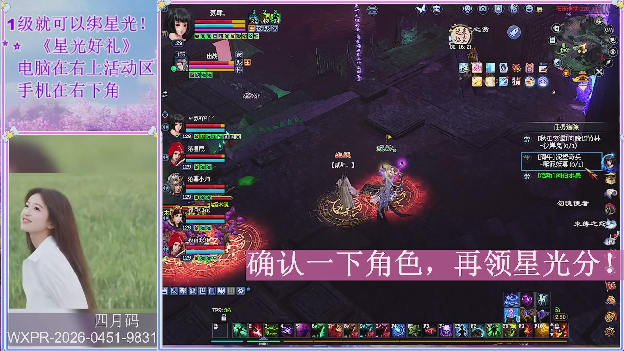 陌上花开君归否