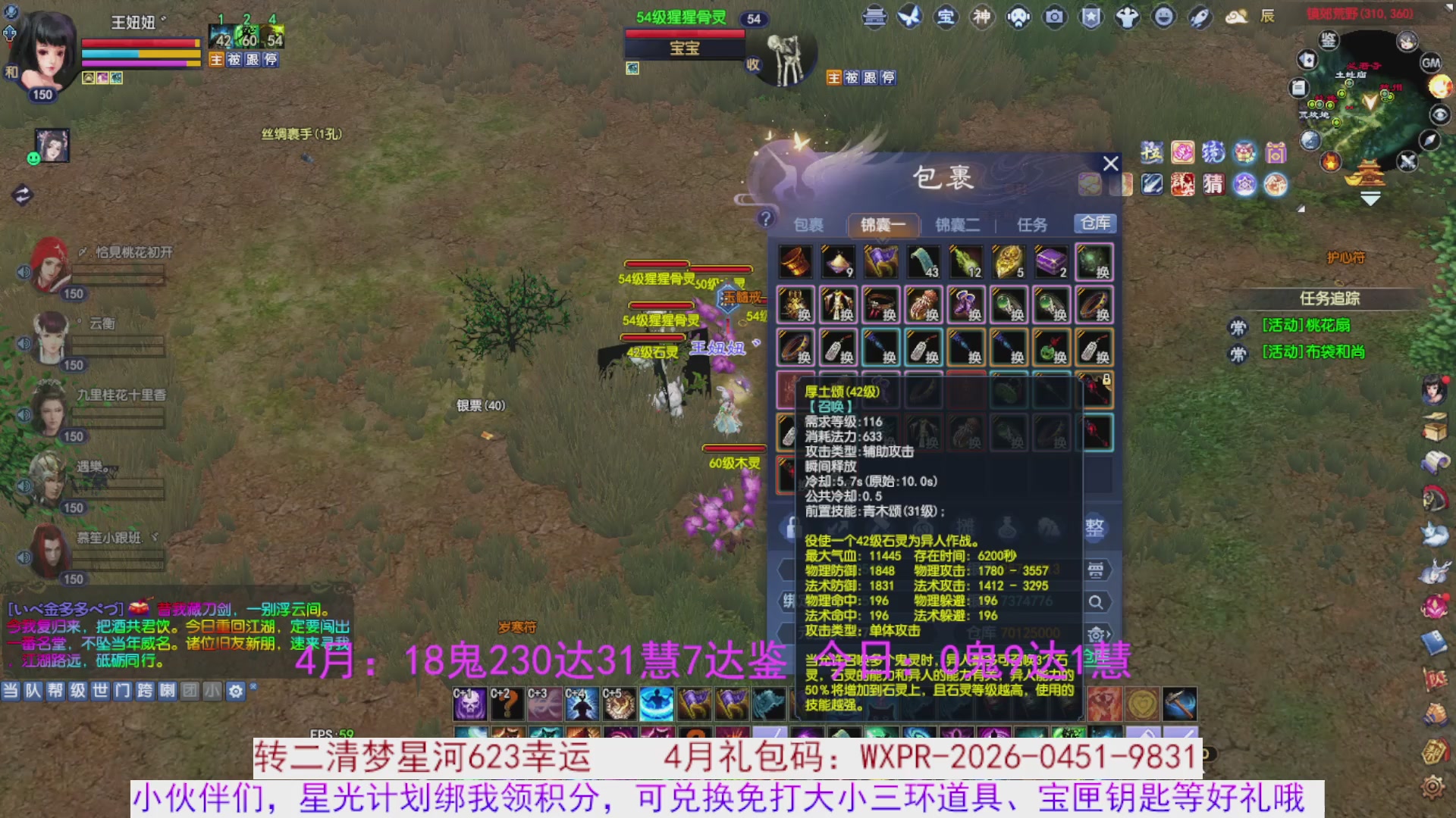 星光绑我 快来快来